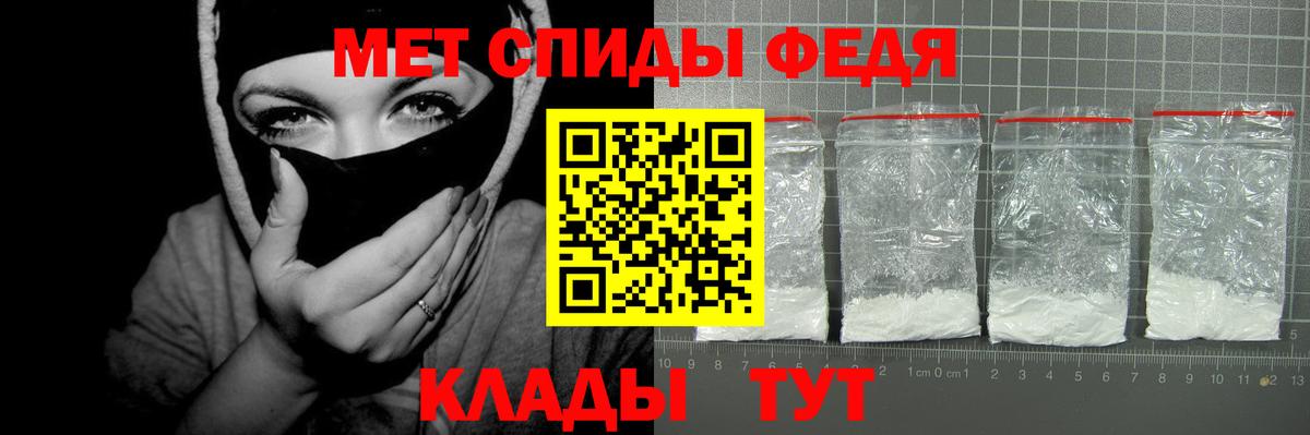 АМФ VHQ  Вход с VPN  Амфетамин  Самара 