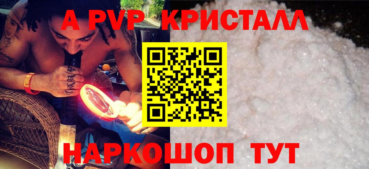 A PVP СК Самара