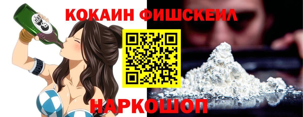 COCAIN Боливия Самара