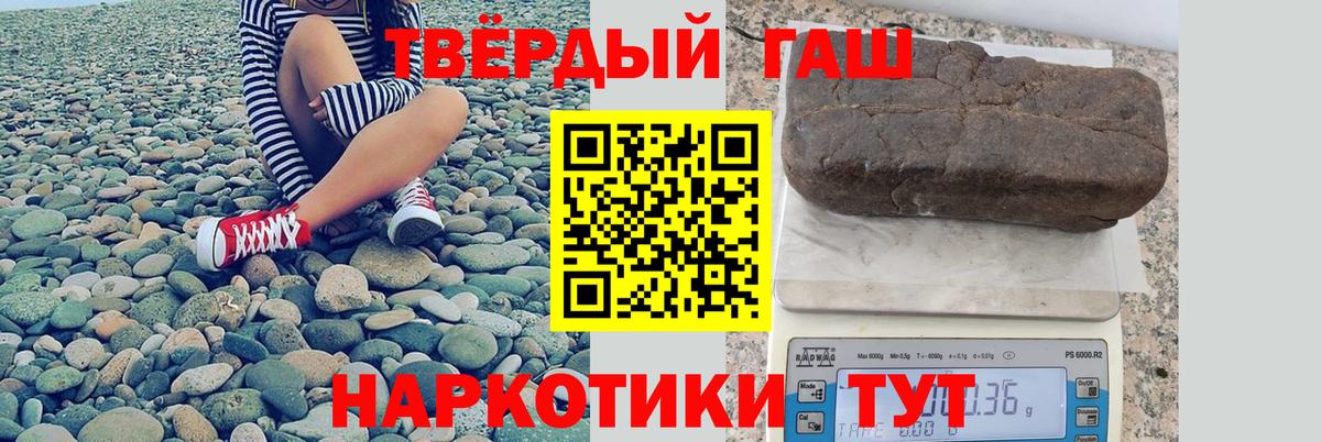 ГАШ Cannabis Самара