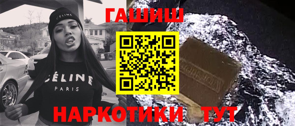 ГАШ  ГАШИШ Ice-O-Lator  ГАШИШ Изолятор  Вход с VPN  Самара 