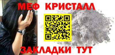 трава Бузулук