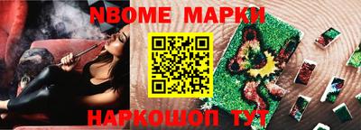 jwh Будённовск