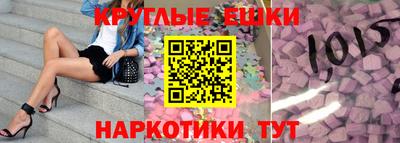 трава Бузулук
