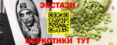 MDMA Premium VHQ Бугуруслан