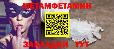 jwh Будённовск