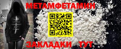 jwh Будённовск