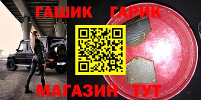 трава Бузулук