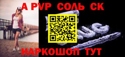 jwh Будённовск