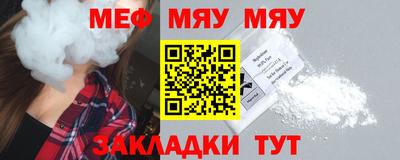 трава Бузулук