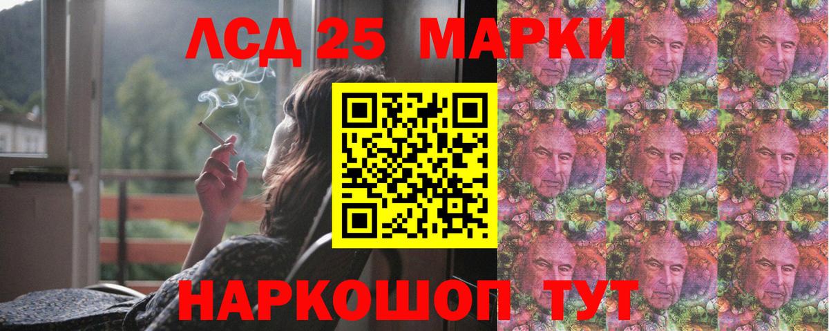 Лсд 25 экстази кислота Самара