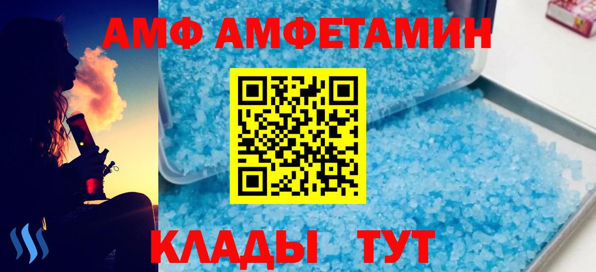 Метамфетамин пудра  Метамфетамин пудра  Вход с VPN  МЕТАМФЕТАМИН  Самара 