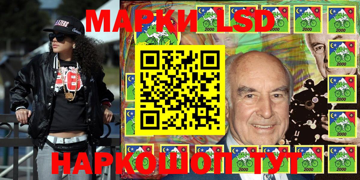 Марки 25I-NBOMe 1,8мг  Марки NBOMe  Марки 25I-NBOMe 1,8мг  Самара  Вход с VPN 
