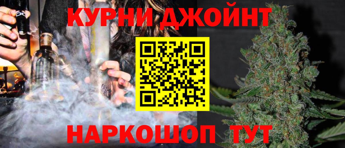 Бошки Шишки VHQ  Вход с VPN  Бошки Шишки ГИДРОПОН  Самара  Бошки Шишки THC 21% 
