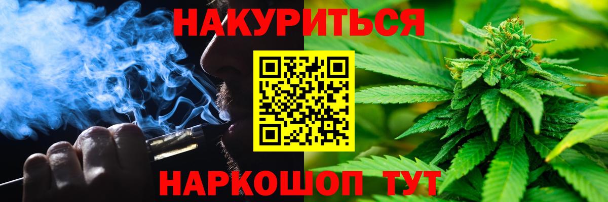 Марихуана Ganja Самара